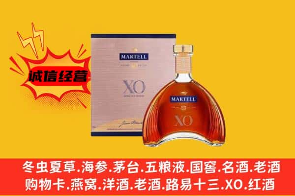 海西州乌兰上门回收马爹利价格