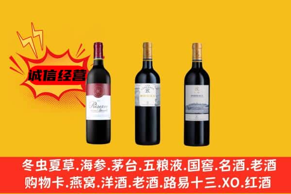 海西州乌兰上门回收拉菲价格