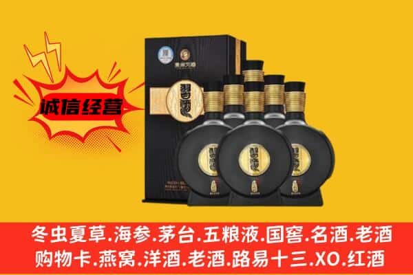 海西州乌兰上门回收习酒价格