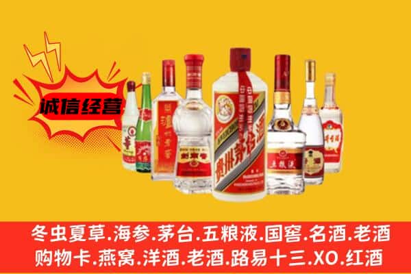 海西州乌兰回收老名酒