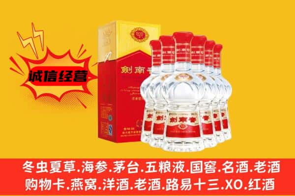 海西州乌兰上门回收水晶剑价格