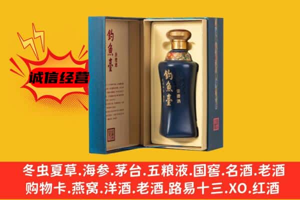 海西州乌兰上门回收钓鱼台价格