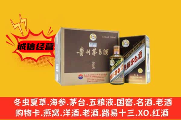 海西州乌兰回收彩釉茅台酒