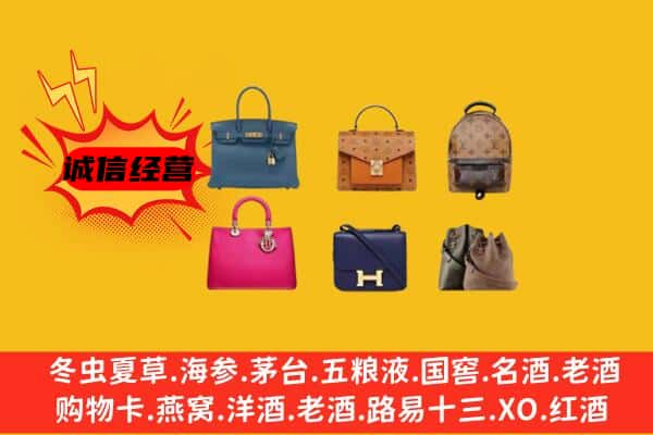 海西州乌兰回收名包