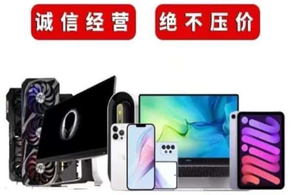 海西州乌兰回收音响