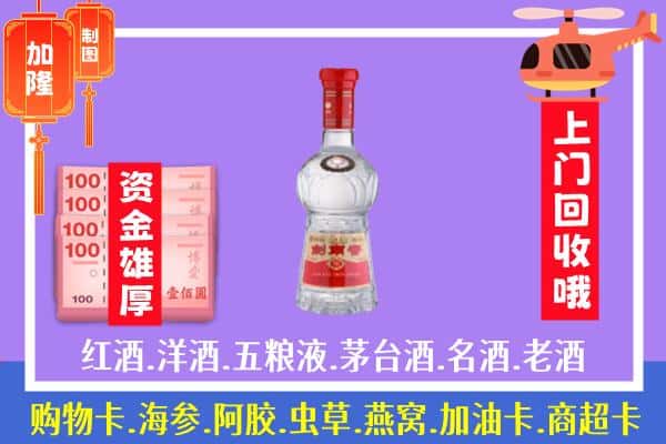 海西州乌兰回收剑南春怎么定价